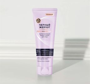 Что такое бакучиол и как используется в сыворотках: Изображение 1