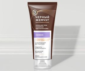 Уход за телом: Изображение 1