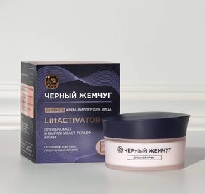 Антивозрастной уход за лицом: Изображение 1