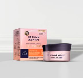 Что такое бакучиол и как используется в сыворотках: Изображение 3