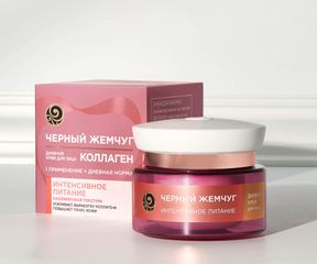 Как выбрать дневной крем для лица: Изображение 2