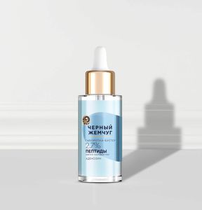 Выбираем сыворотку для ежедневного ухода: Изображение 2