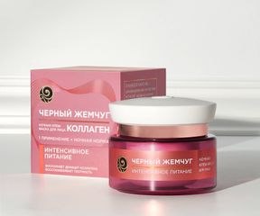 Все, что нужно знать о ночном уходе за кожей лица: Изображение 4
