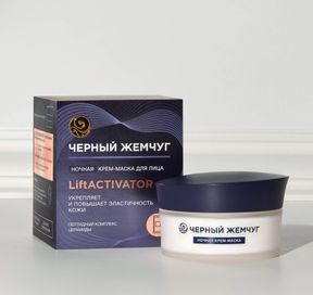 Антивозрастной уход за лицом: Изображение 2