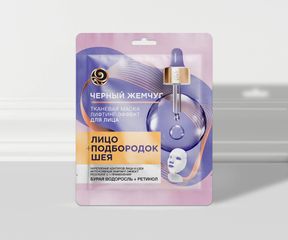Уход за кожей лица после 30 лет: Изображение 5