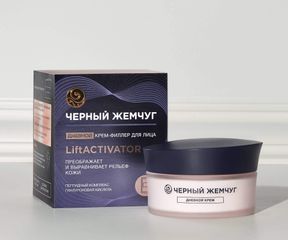 Как вернуть упругость кожи лица и тела?: Изображение 2