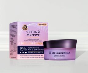 Чем чистить поры на лице?: Изображение 2