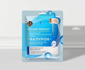 Тканевые маски: советы по применению: Изображение 3