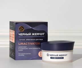 Как вернуть упругость кожи лица и тела?: Изображение 3